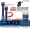 เคเบิ้ลไท 8" Cable Tie  MD TYPE  ชนิดผสมผงเหล็กเพื่อการตรวจจับโลหะ