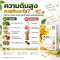 ความดันสูงควรกินอะไร? แนะนำอาหารที่ควรเลือกและควรเลี่ยง พร้อมแนวทางดูแลสุขภาพประจำวัน