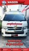 Ambulace ไอยรา โฮมแคร์