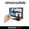 กล้องรถบรรทุก รุ่น M14TA (Android) Android Auto