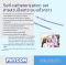 Phycon Selfcath สายสวนปัสสาวะแบบชั่วคราว สามารถใช้ซ้ำได้