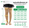 ถุงน่องเส้นเลือดขอด Dynamic รุ่น AF เหนือเข่า(กลางต้นขา) Class 2 (แรงบีบ 22-32 มม.ปรอท)