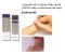 Esenta Adhesive Remover Spray 50ml ลอกกาวที่ติดผิวหนัง