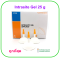 Intrasite Gel 25 g. (1 หลอด)