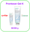 Prontosan Gel-X เจลสำหรับทำความสะอาด ให้ความชุ่มชื้น