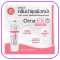 Clena Ex 15g - Anti Melasma ไม่มีสเตียรอยด์ ลดฝ้า จุดด่างดำ
