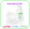 Granudacyn Gel 50gm