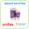 3M Cavilon Durable Barrier Cream 28 g ครีมปกป้องผิว (exp 02-2027)