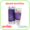 3M Cavilon Durable Barrier Cream 92 g ครีมปกป้องผิวหนัง