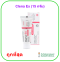 Clena Ex 15g - Anti Melasma ไม่มีสเตียรอยด์ ลดฝ้า จุดด่างดำ
