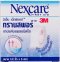 Nexcare Transpore เน็กซ์แคร์ ทรานสพอร์ 0.5 นิ้ว x 10 หลา