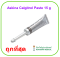 Askina Calgitrol Paste 15 g ยาทาแผลติดเชื้อ แผลกดทับ
