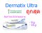 DERMATIX ULTRA - เดอร์มาติกซ์ อัลตร้า 15 กรัม (exp 01-2023)