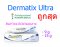 DERMATIX ULTRA - เดอร์มาติกซ์ อัลตร้า 9 กรัม (exp 10-2021)