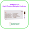 3M Attest Rapid Readout Biological Indicator (1292) (Pre-order รอจัดส่ง 2 สัปดาห์)