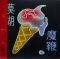 Blur – The Magic Whip