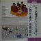 The Beatles – Yellow Submarine