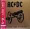 AC/DC – For Those About To Rock (We Salute You)
