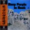 Deep Purple – In Rock