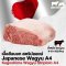 เนื้อสตริปลอยน์ คาโกชิม่า วากิว A4 (Kagoshima A4 Wagyu Striploin)