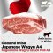เนื้อสันไหล่ ชัคโรล คาโกชิม่า วากิว A4 (Kagoshima A4 Wagyu Chuck Roll)