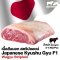 เนื้อสันนอกคิวชูกิว (Japanese Kyushu Gyu Striploin F1)