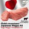 เนื้อสันใน เทนเดอร์ลอยน์ ซากะวากิว A5 (Japanese Saga Wagyu Tenderloin A5)