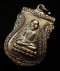 เหรียญเสมาหัวโต รุ่น เลื่อนสมณศักดิ์ หลังพัดยศ ปี 2536 เนื้อทองแดงรมดำ องค์ที่ 6 (โทรถาม)