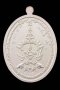 เหรียญฟาต้าไฉ่ รุ่น รวยแน่นแน่น เนื้อเงินลงยาสีแดง หมายเลข 1690 (โทรถาม)