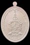 เหรียญฟาต้าไฉ่ รุ่น รวยแน่นแน่น เนื้อเงินลงยาสีแดง หมายเลข 1648 (โทรถาม)