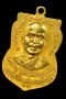 หลวงพ่อทวด วัดช้างให้ เหรียญเลื่อนสมณศักดิ์ ปี 2508 เนื้อทองคำ (ขายแล้ว)