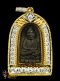 ***รองแชมป์ที่ 2*** เนื้อว่าน พิมพ์พระรอด ปี 2524  งานประกวดงานใหญ่ของสมาคมฯ (โชว์)