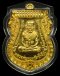เหรียญเลื่อนสมณศักดิ์ 49 ปี 2553 เนื้อทองคำ No.42 สวยแชมป์ (ขายแล้ว)