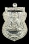 เหรียญเสมาหลวงปู่ทวด  เนื้อเงิน หมายเลข 2723 (ขายแล้ว)