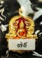 เหรียญฉลุเจริญพร หลวงพ่อโสธร พิมพ์เล็ก เนื้อทองระฆัง ลงยาสีชมพู ฝังเพชรแท้ 3-5 เม็ด หมายเลข 79 (ขายแล้ว)