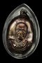 เหรียญรุ่นแรก หลวงพ่อทอง เนื้อทองแดงรมดำ โค้ด K หมายเลข 3789 ตอกพิเศษอีก 5 โค้ด (ขายแล้ว)