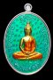 เหรียญเจริญพรบน (รุ่นแรก) เนื้อเงินหน้ากากทองคำ ลงยาสีเขียว หมายเลข 20 (โทรถาม)