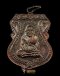 "แชมป์ชนะเลิศที่ 1" เหรียญใบเสมาใหญ่ ปี 2522 เนื้อทองแดง บล็อคเงิน(นิยม) คัดสวย หายาก องค์ที่ 6 (ขายแล้ว))