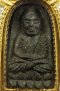 ***รองแชมป์ที่ 2*** เนื้อว่าน พิมพ์พระรอด ปี 2524  งานประกวดงานใหญ่ของสมาคมฯ (โชว์)