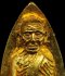 เตารีดโคกโพธิ์ ปี 39 พิมพ์ใหญ่ เนื้อทองทิพย์ บล็อคทองคำ ฟอร์มพระสวยมาก องค์ที่ 3 (ขายแล้ว)