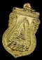 เหรียญพุทธซ้อน ปี 2539 เนื้อกะไหล่ทอง บล็อคหลังพ.ศ. องค์ที่ 1 (โทรถาม)
