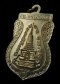 เหรียญพุทธซ้อน ปี 2539 เนื้ออัลปาก้าเปลือย บล็อคหลังพ.ศ. องค์ที่ 1 (โทรถาม)