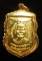 เหรียญเลื่อนสมณศักดิ์ 49 ปี 2553 เนื้อทองคำ No.25 สวยแชมป์