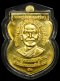 เหรียญเลื่อนสมณศักดิ์ 49 ปี 2553 เนื้อทองคำ No.42 สวยแชมป์ (ขายแล้ว)