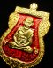 เหรียญเสมาหลวงปู่ทวด เนื้อทองคำลงยา(สีแดง) หมายเลข 101 (ขายแล้ว)