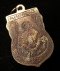 เหรียญเสมาหัวโต รุ่น เลื่อนสมณศักดิ์ หลังพัดยศ ปี 2536 เนื้อทองแดงรมดำ บล็อคหน้าใหญ่ หายาก องค์ที่ 9 (ขายแล้ว)