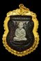 ***1 ใน 999 เหรียญที่สวยที่สุดเท่าที่เคยเห็นมา***เหรียญเลื่อนสมณศักดิ์49 ปี53 (เลื่อนรุ่น2) เนื้อนวะหน้ากากเงิน No.700 (ขายแล้ว)