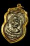 เหรียญเสมาเลื่อนสมณศักดิ์ 49 ปี 2553 เนื้ออัลปาก้า  โค้ด ท  เหรียญนี้ขาวใสสวยมาก(องค์ที่ 41)  พร้อมเลี่ยม (ขายแล้ว)