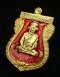เหรียญเสมาหลวงปู่ทวด เนื้อทองคำลงยาสีแดง หมายเลข 166 (ขายแล้ว)