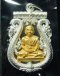 เหรียญเสมาฉลุเลื่อนสมณศักดิ์ เนื้อเงินองค์ทองคำ No.100 ตอกโค๊ตพิเศษ"ว" (ขายแล้ว)